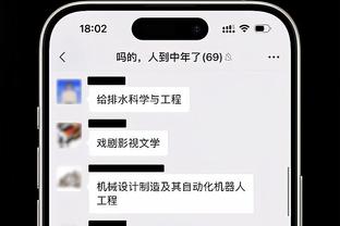 恭喜怀宝！怀斯曼本赛季第21次出场 终于拿下个人赛季首胜