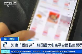 江南平台app网站入口截图1