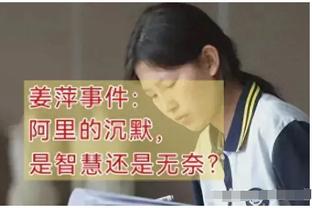 维拉官方晒照吹埃梅里当选《时代》年度人物：还有谁？