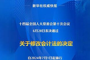 西甲积分榜：皇马与赫罗纳同分，马竞升第三与巴萨同分