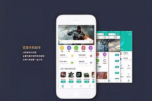 开云app官方在线登录截图3